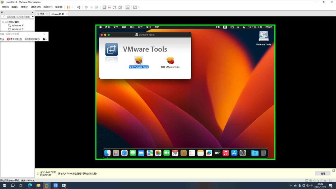 vmware如何安装macos,macosvmware安装教程