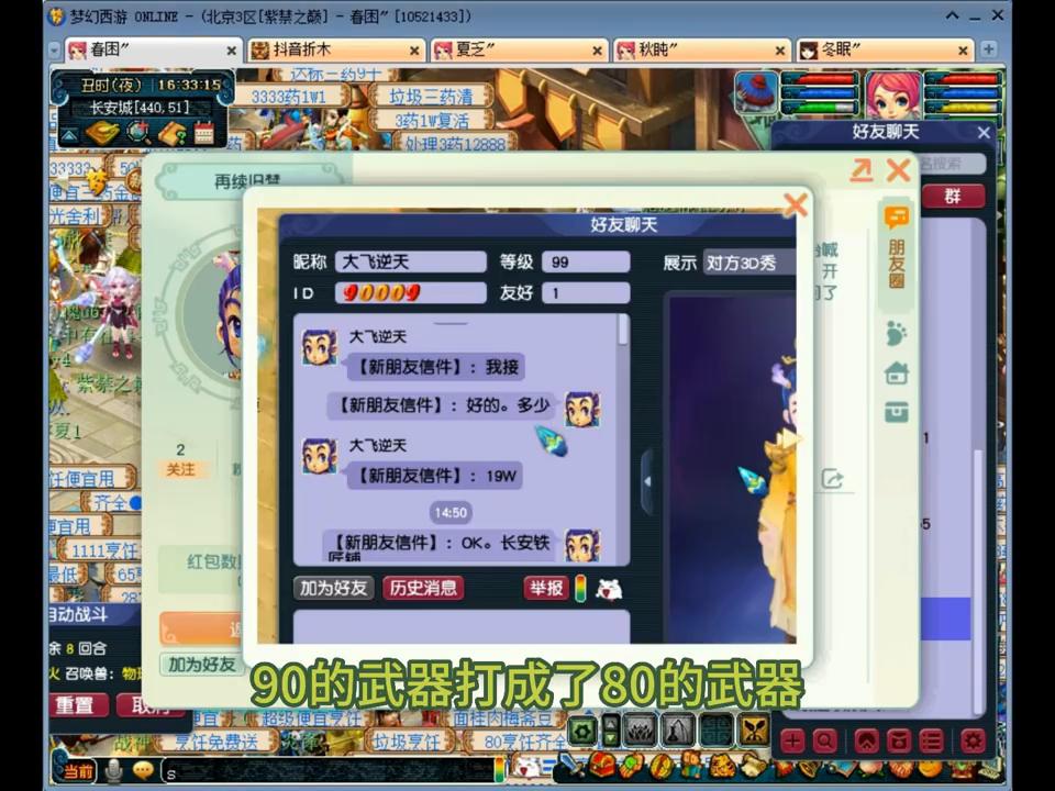 梦幻西游紫禁之巅打宝图109出图率,梦幻西游紫禁之巅现状态