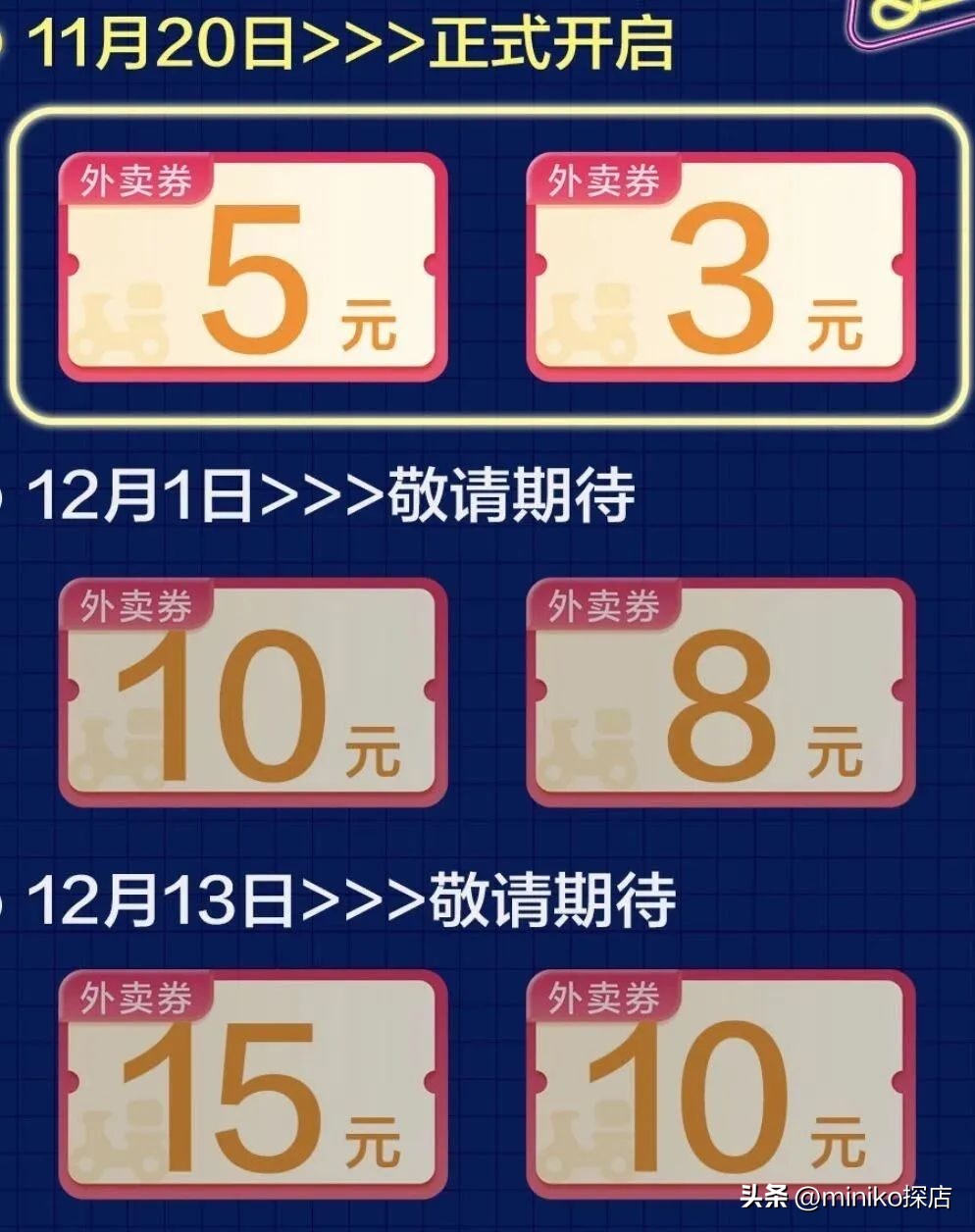 一元特价美食外卖,9.9团购美食外卖