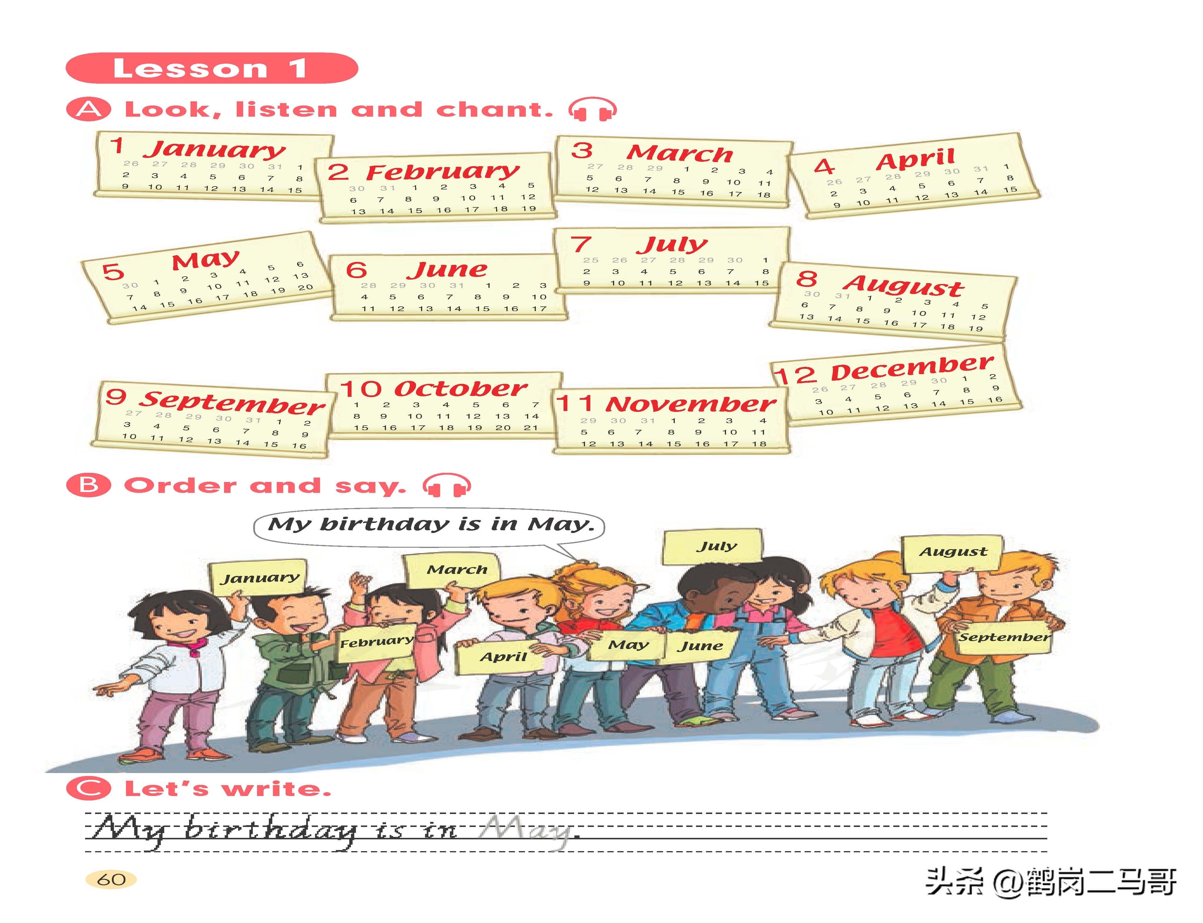 暑假小学预习,暑假预习新初一