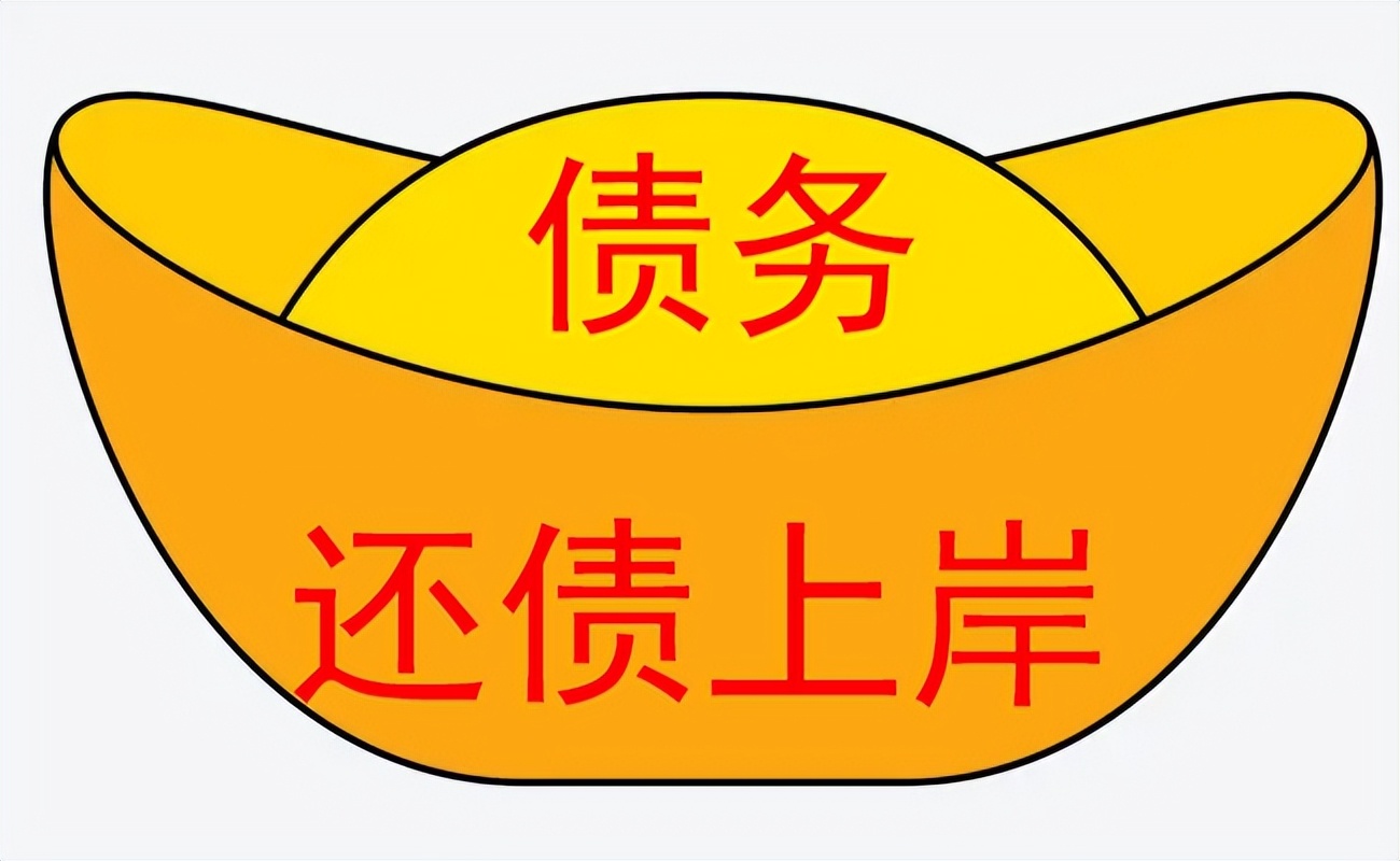 51岁创业失败负债累累怎么办,四十多岁创业失败负债累累怎么办