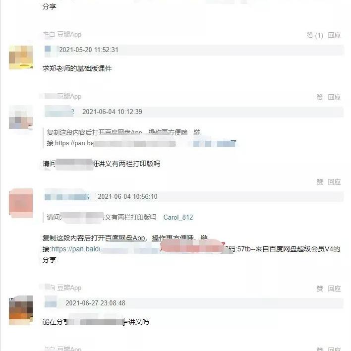 手机副业赚钱小项目,能在家赚钱的副业都有哪些项目