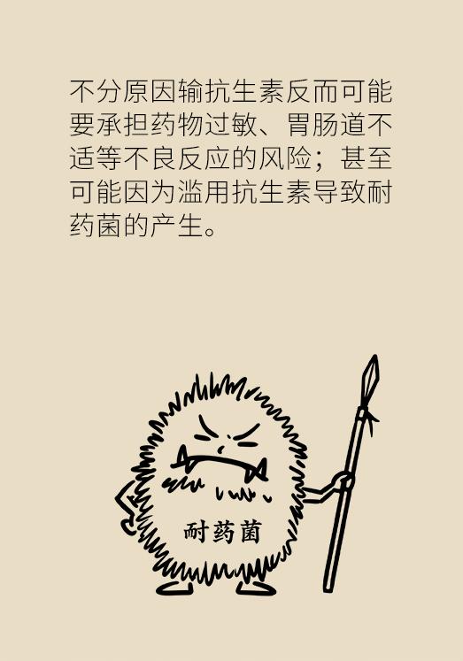 讲解小孩发烧怎么办,孩子发烧错误和正确的应对方法