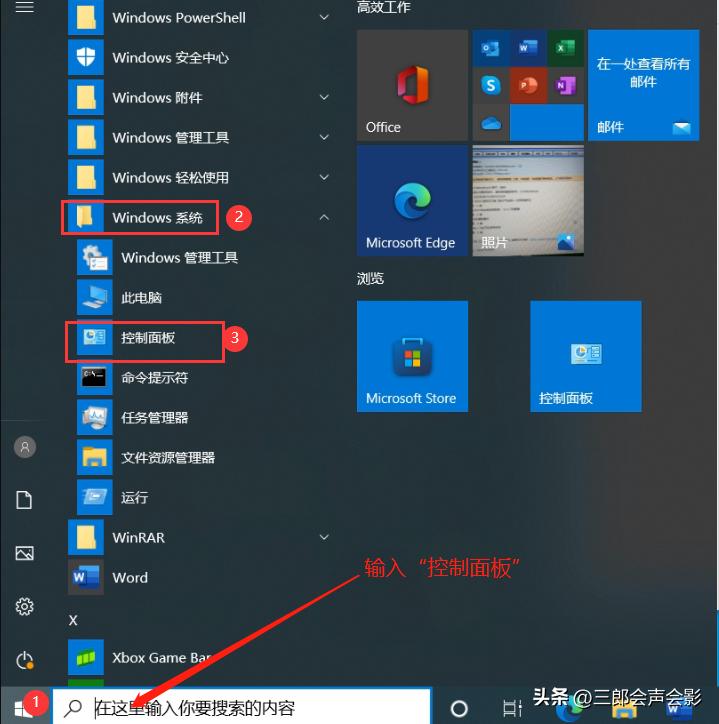 会声会影卸载不了怎么办,会声会影怎么卸载