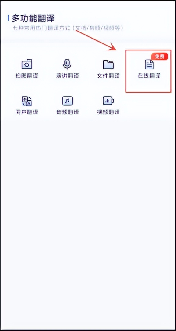 土耳其语翻译联系方式,在土耳其用什么翻译软件