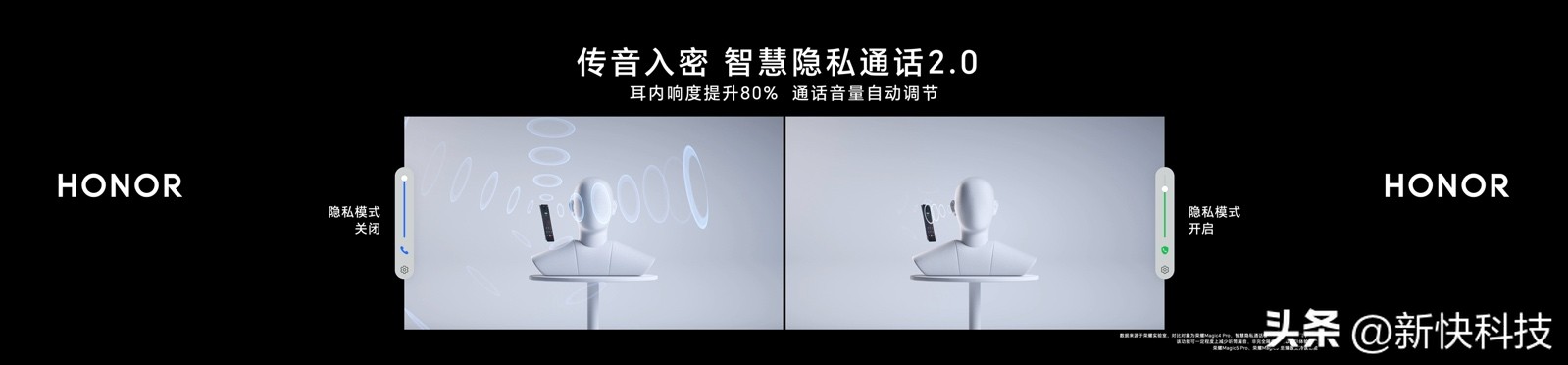 荣耀Magic5系列全新旗舰手机国内正式发布，售价3999元起