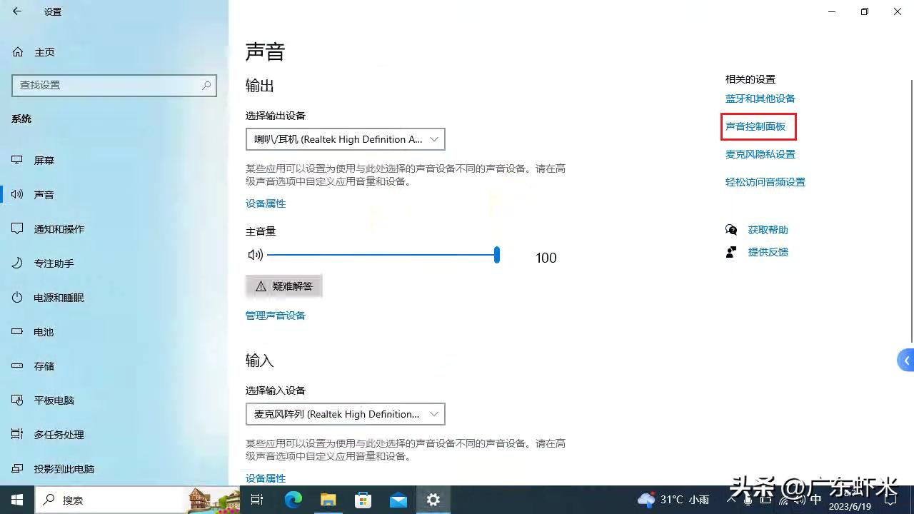 电脑扬声器声音自动变小,电脑扬声器声音很小怎么办