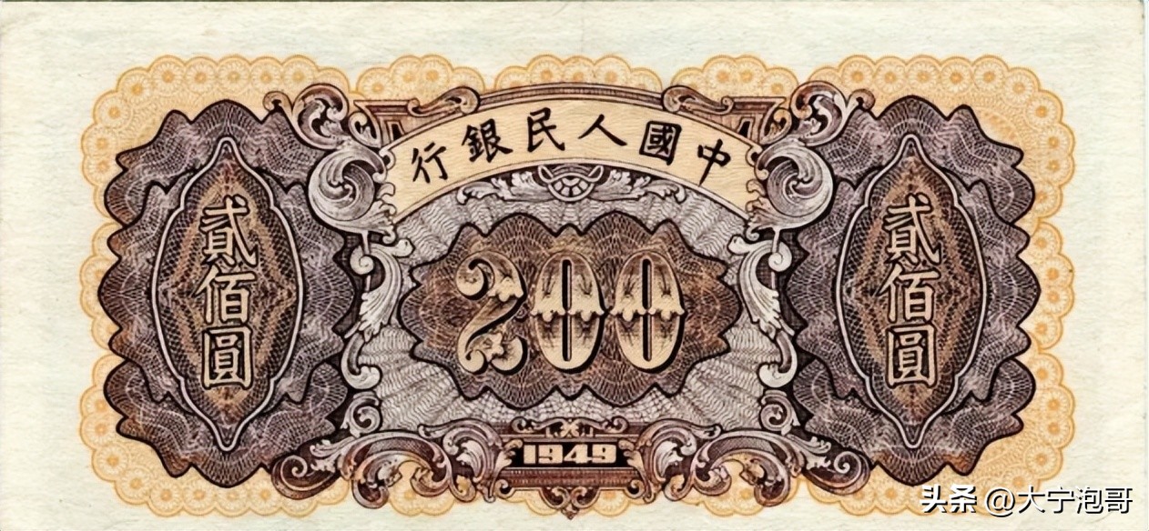 第一版人民币样票值多少钱,第一版2元面额人民币发行时间