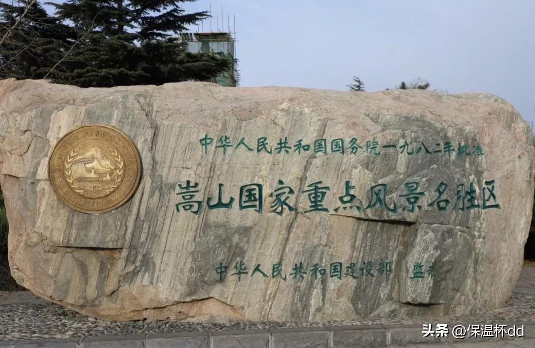 嵩山少林一日游,嵩山少林景区游玩价格攻略