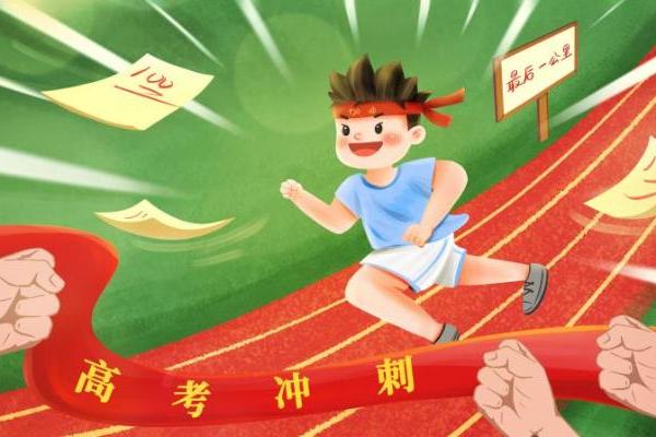 高考试卷属于什么机密文件,高考试卷国家机密