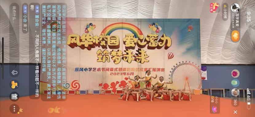 北辰区最近有什么活动,春晖小学庆六一