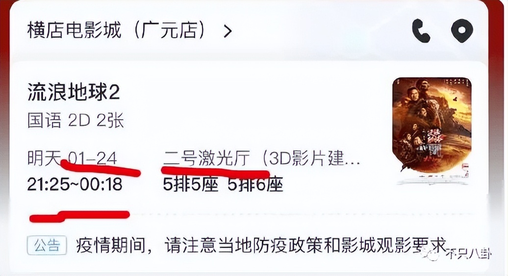 央视评绝望的文盲满江红,绝望的文盲央视点评满江红
