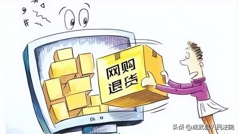 抖音七天无理由退货怎么操作,得物七天无理由退货怎么操作