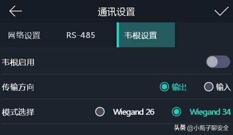 海康门禁开门按钮怎么接线,海康人脸门禁一体机接线教程