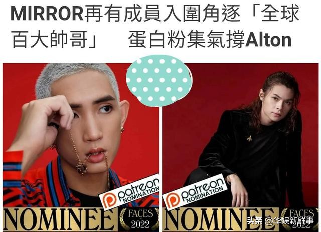 香港顶流男团mirror有多火 (香港天团mirror成员照片)