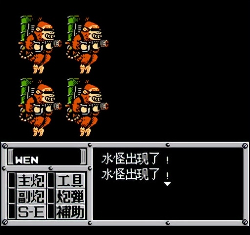 重装机兵fc武器详细攻略完整版,重装机兵fc攻略