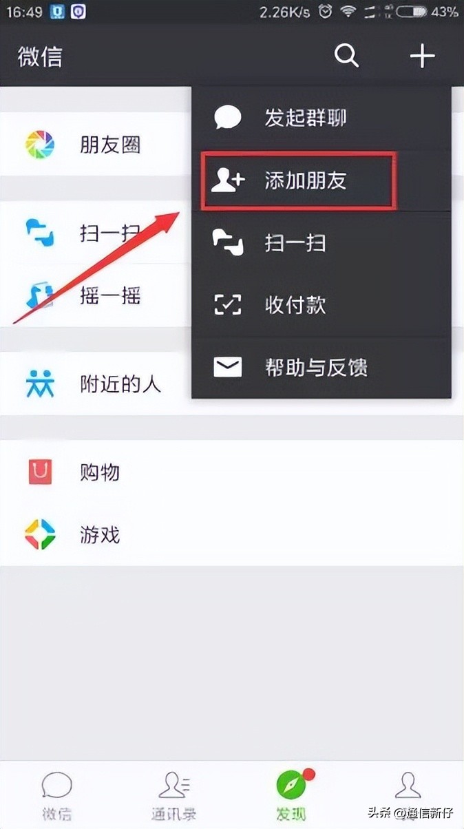 微信小程序显示未成年怎么办,微信我的小程序显示不出来