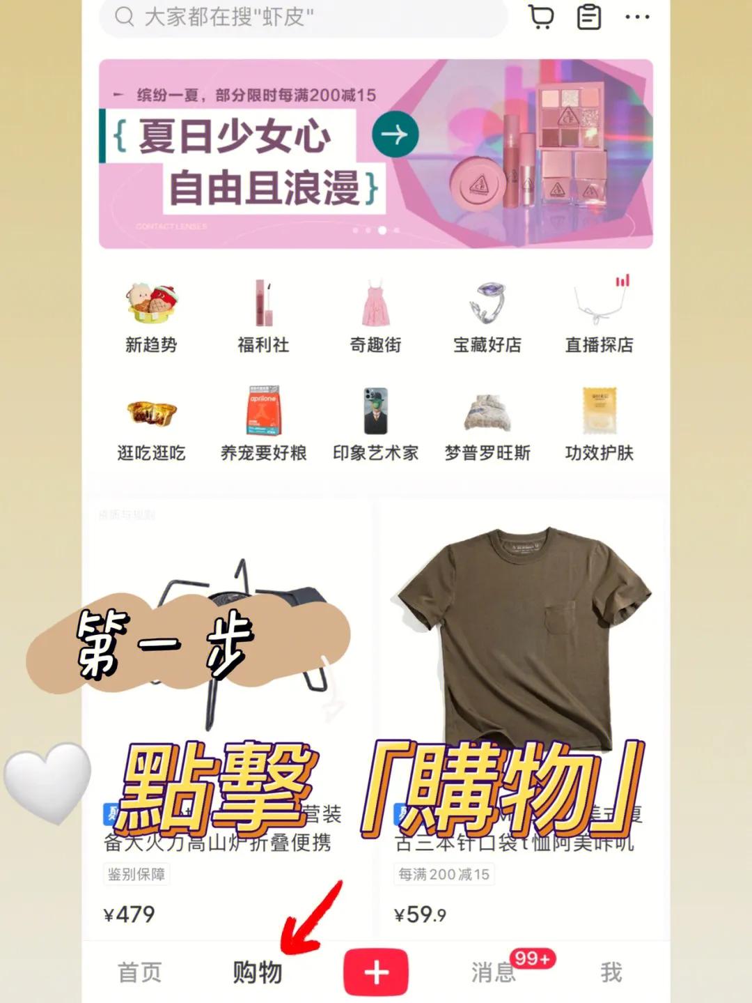 不看会后悔的文章有哪些,大陆邮寄台湾注意事项