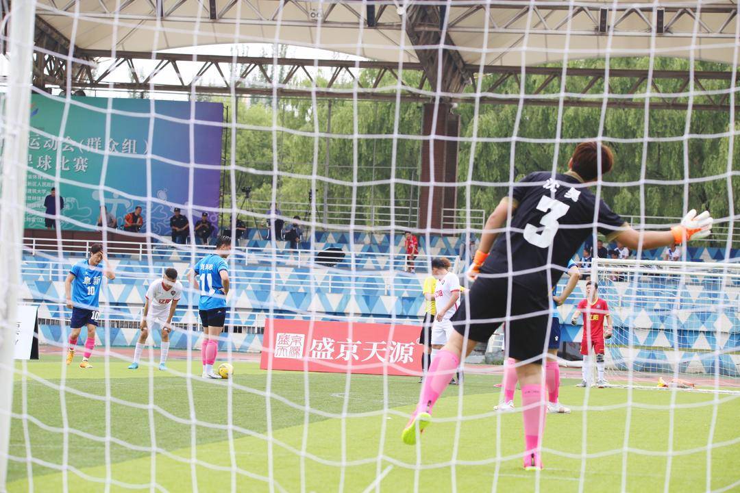 省运会足球比赛总结报道,聚焦体育赛事