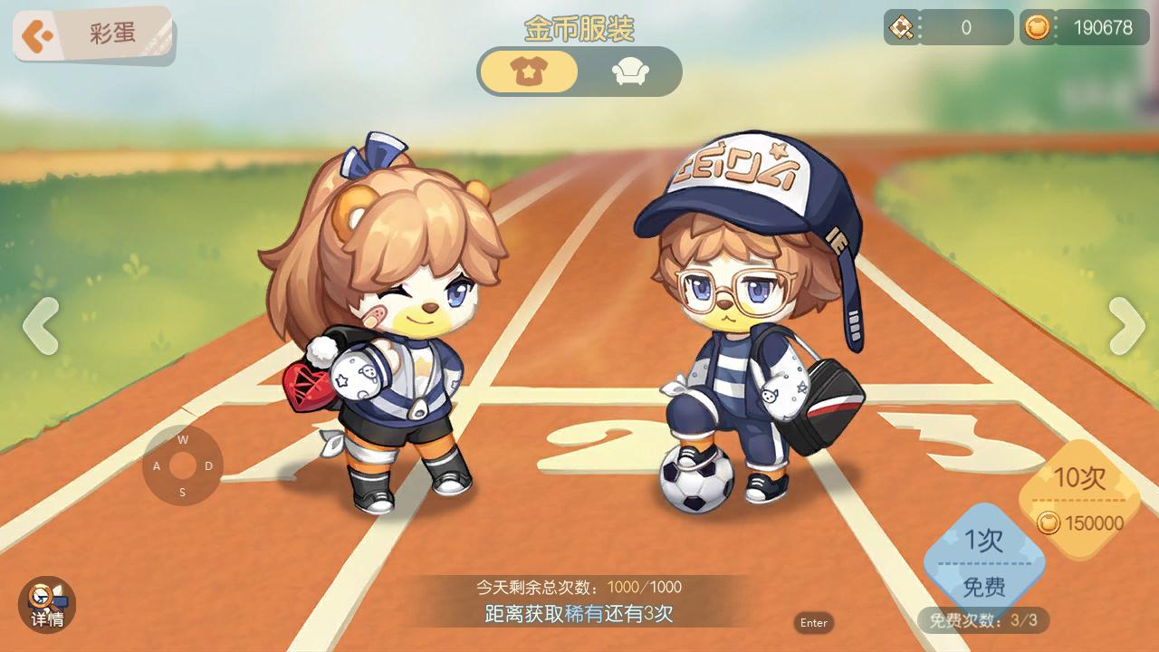 奥比岛梦想国度服装攻略,奥比岛梦想国度如何有衣服套装