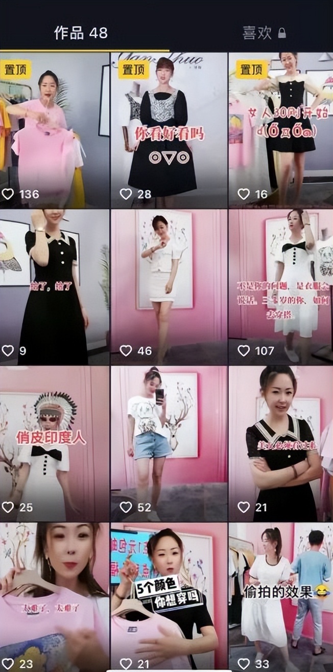 抖音直播间人气上不去怎么办,抖音直播间的人气怎么才能上去