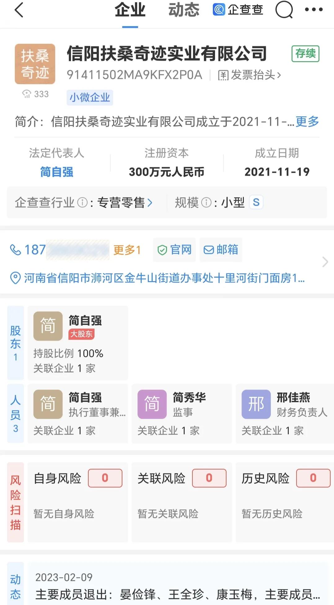 女孩就是这样一步一步被骗的,我是怎样一步一步被骗的