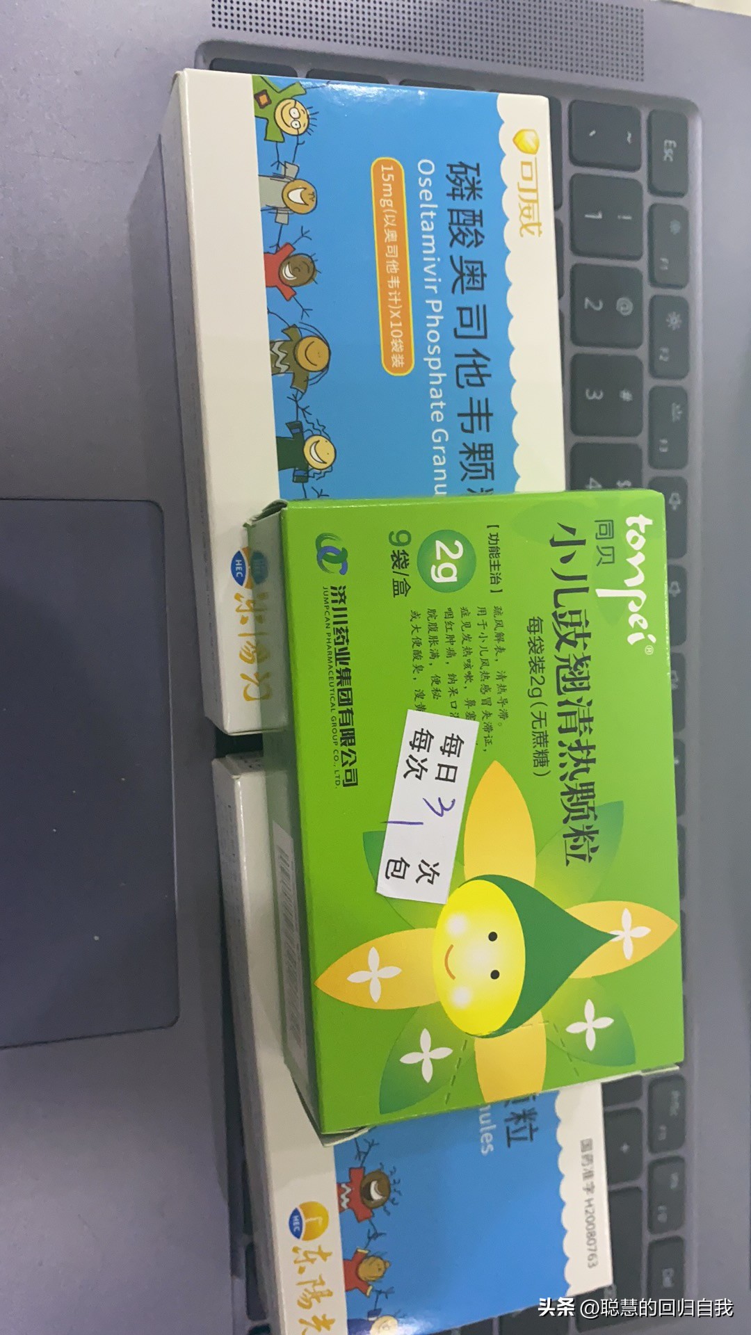 小朋友感染甲流高烧不退怎么办,儿童感染甲流高烧不退怎么办呢