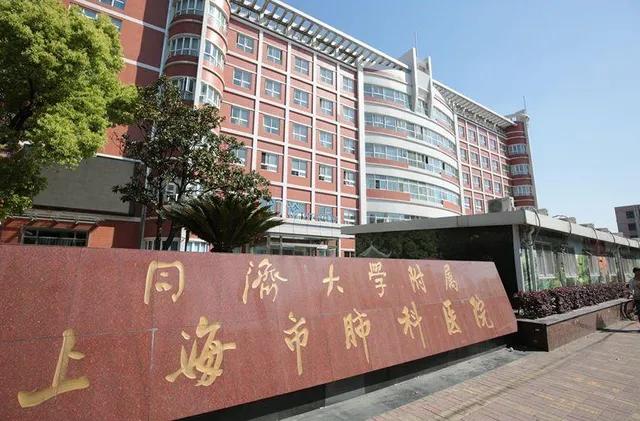 上海肺科医院到底有多好,上海医院肺科排名