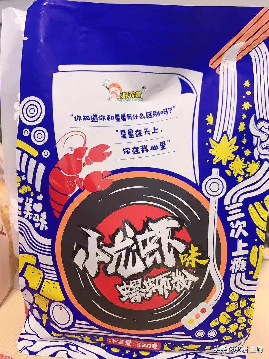 好欢螺输台包装写“你是中国人”，“*独台**”政客心态炸了