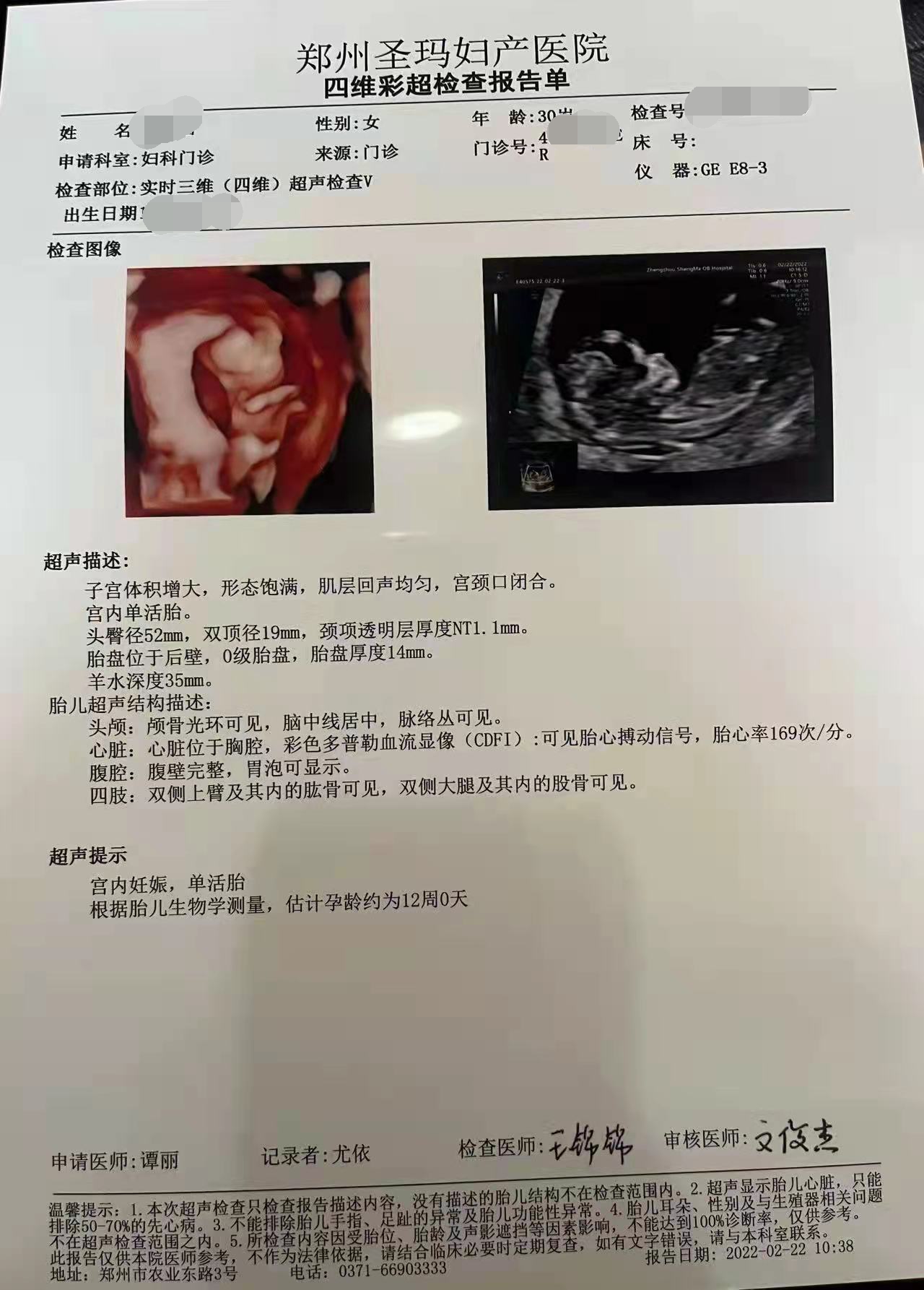 移植后hcg不翻倍可以打绒促吗,移植后hcg不翻倍是不是就保不住了