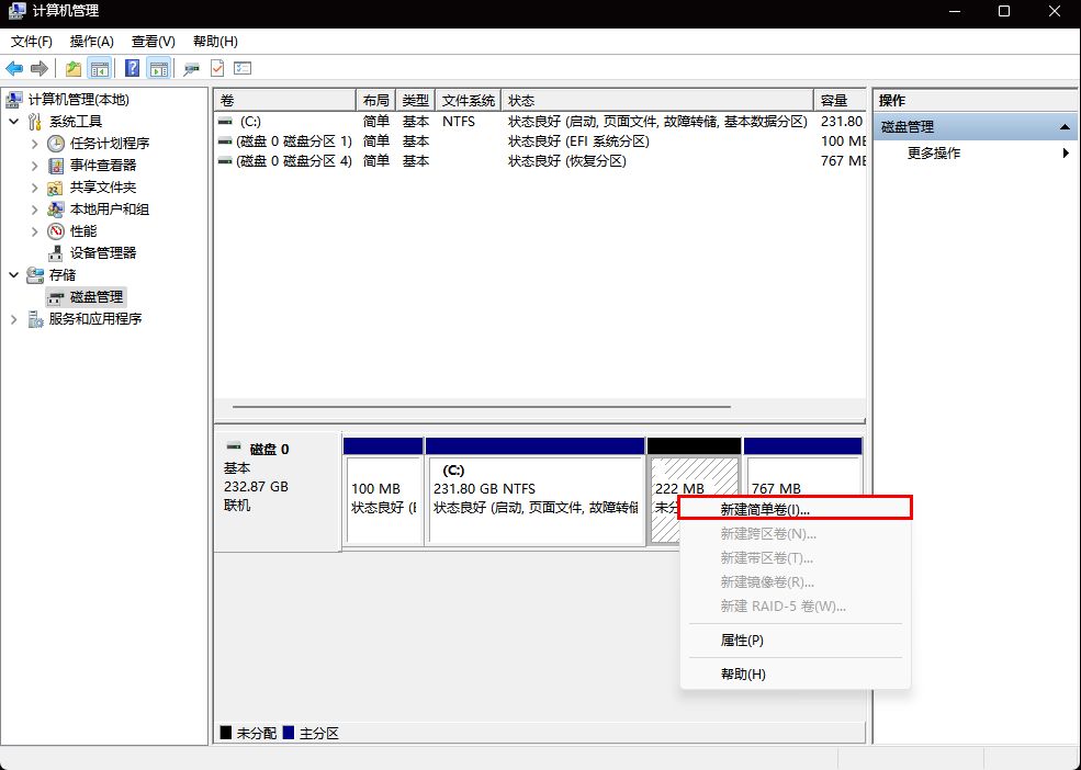 win7电脑磁盘分区怎么分,苹果笔记本电脑磁盘分区方法