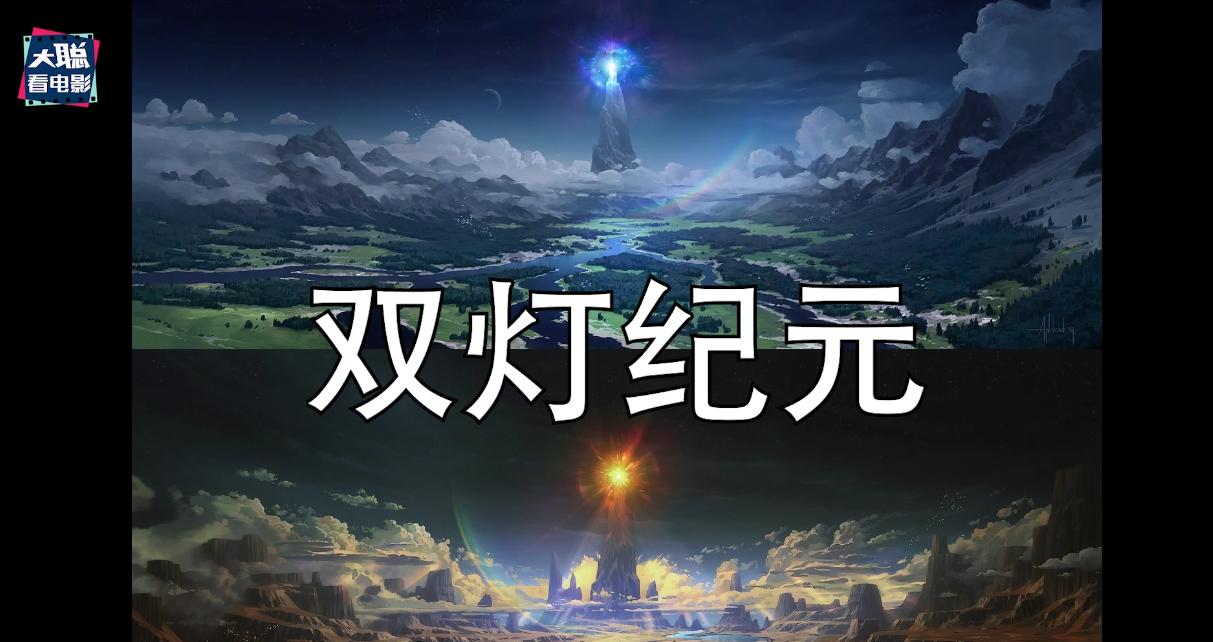 指环王力量之戒1-2集解说,指环王力量之戒第一季分集介绍