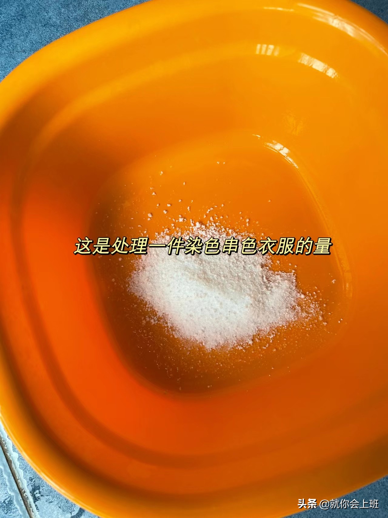 白色的衣服被染了应该怎么办,蓝色的衣服发白怎么清洗恢复