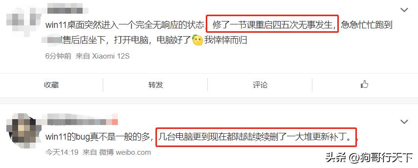 win7纪念版,win7淘汰了吗