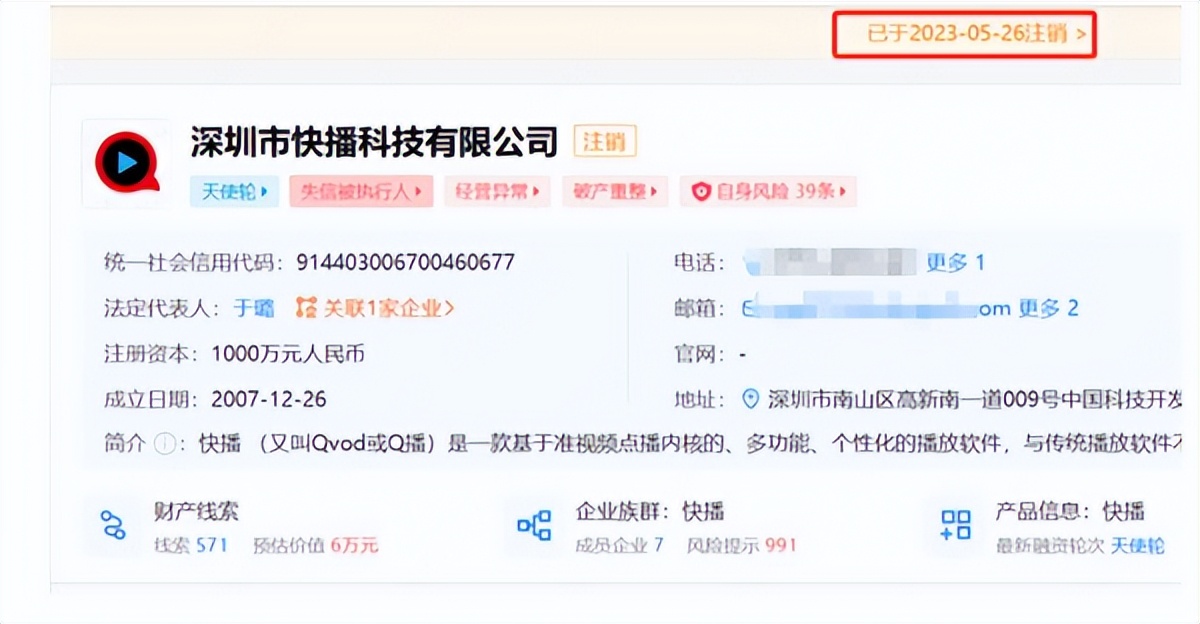 一代回忆电影,一代回忆就此落幕