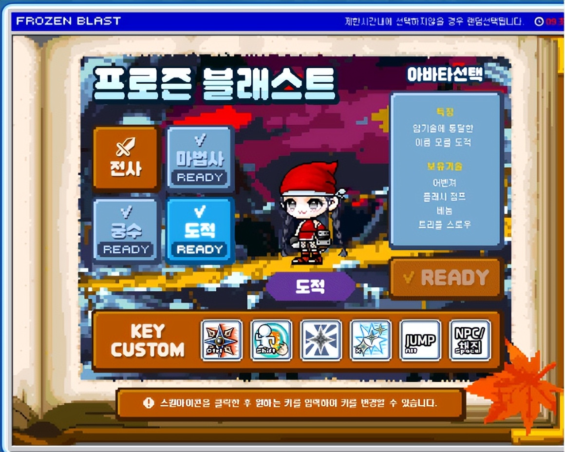 冒险岛kms最新更新,kms冒险岛排行