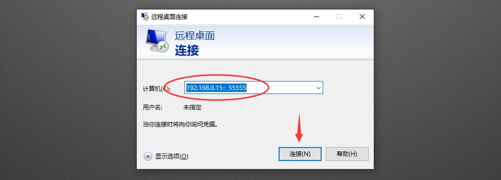 修改server2008远程端口,windowsserver2008远程设置