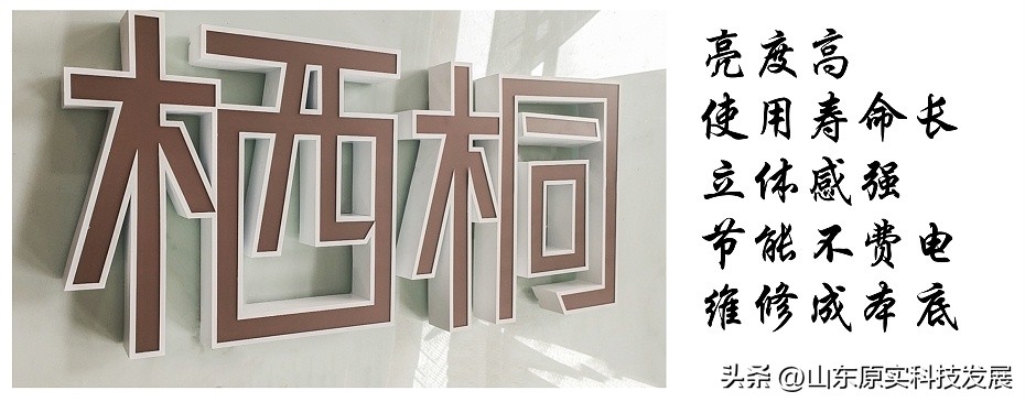常见LED灯珠参数一览,led发光字多少钱一米