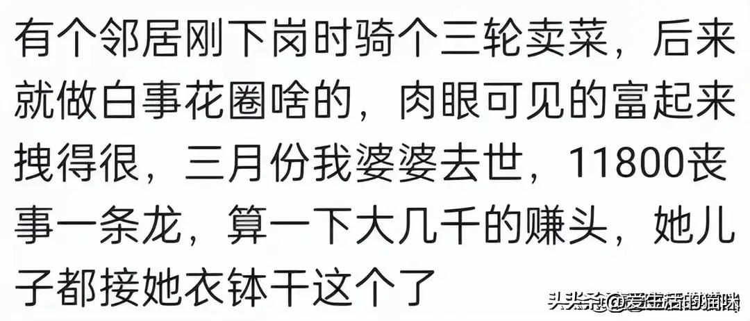 你知道哪些闷声发大财的小生意,能让你发财的七个暴利小生意