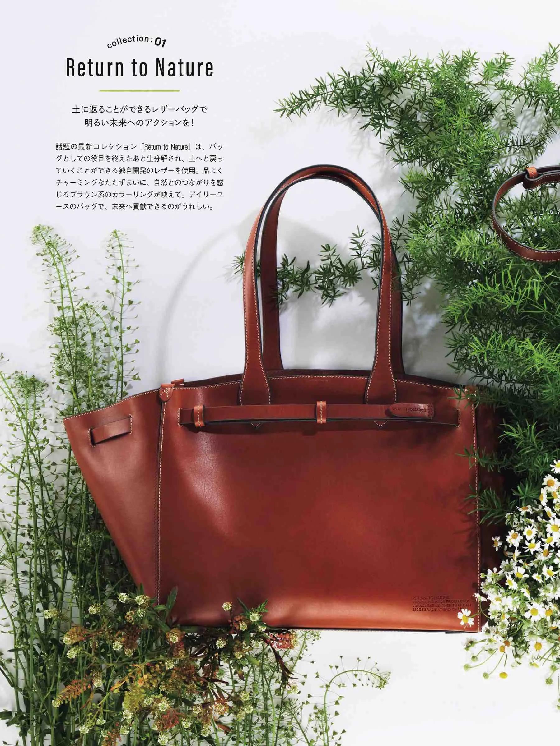 marisol日本官网,marisol时尚穿搭