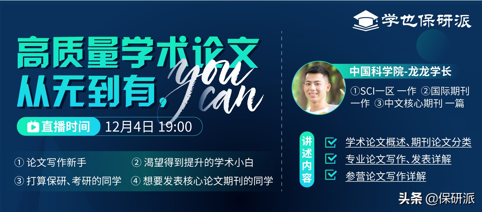 北大经院2023金融硕士拟录取,北大经院金融硕士就业质量报告