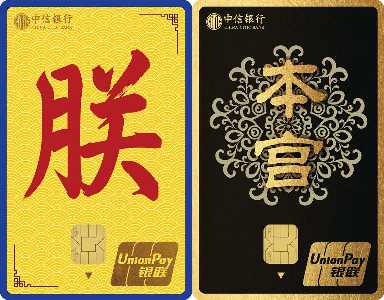 盘点那些好看的信用卡,高颜值信用卡大盘点