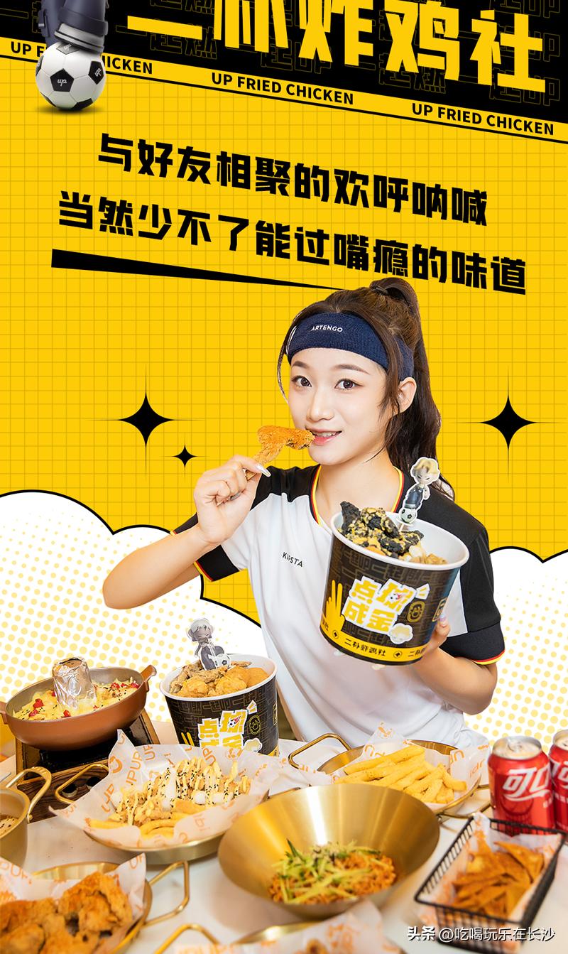 二朴炸鸡社韩国料理乐和城店,二朴炸鸡社五一广场店优惠