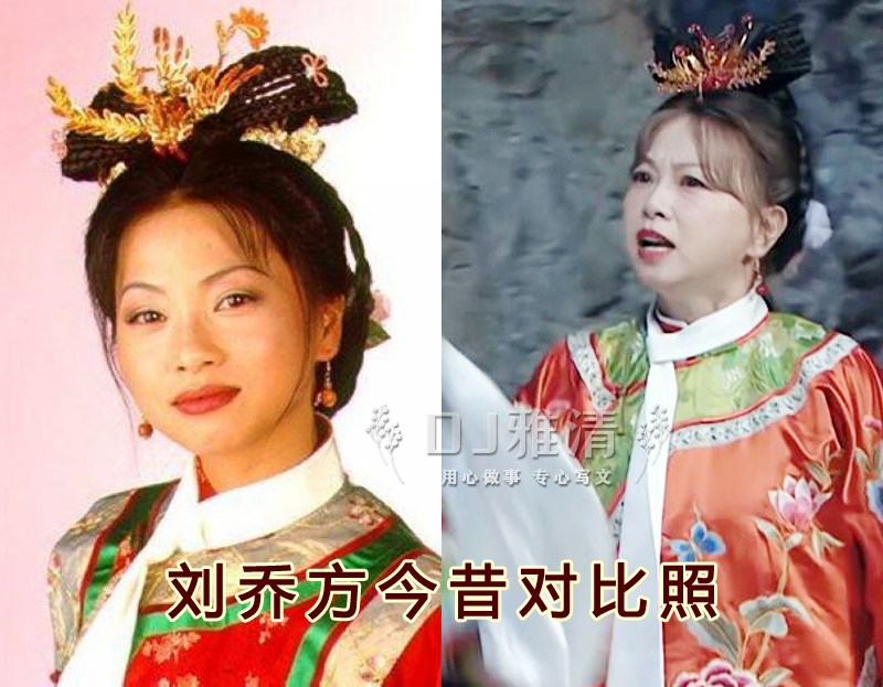 无限超越班郭晓婷名场面,无限超越班郭晓婷最后演了什么