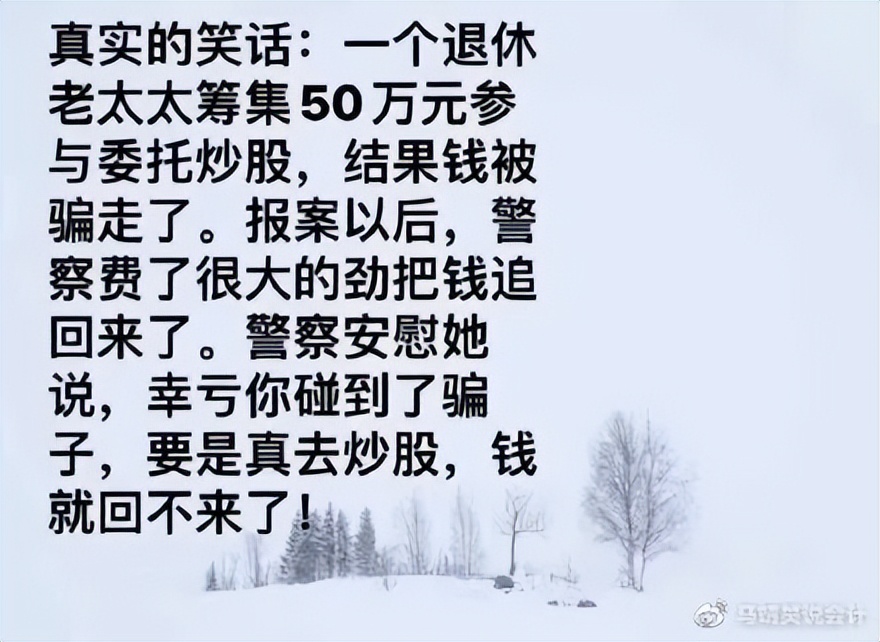 市净率与市盈率如何分析,市净率与市盈率的区别