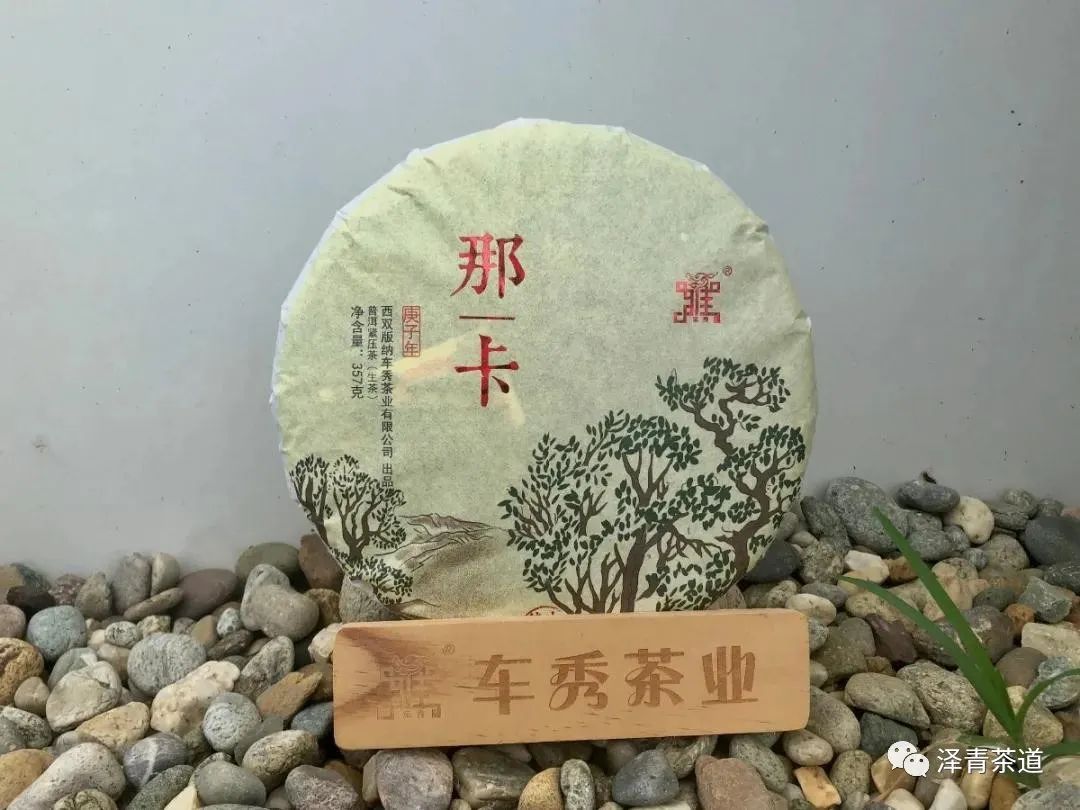 保塘古树茶好喝吗,芒景古树茶好喝吗