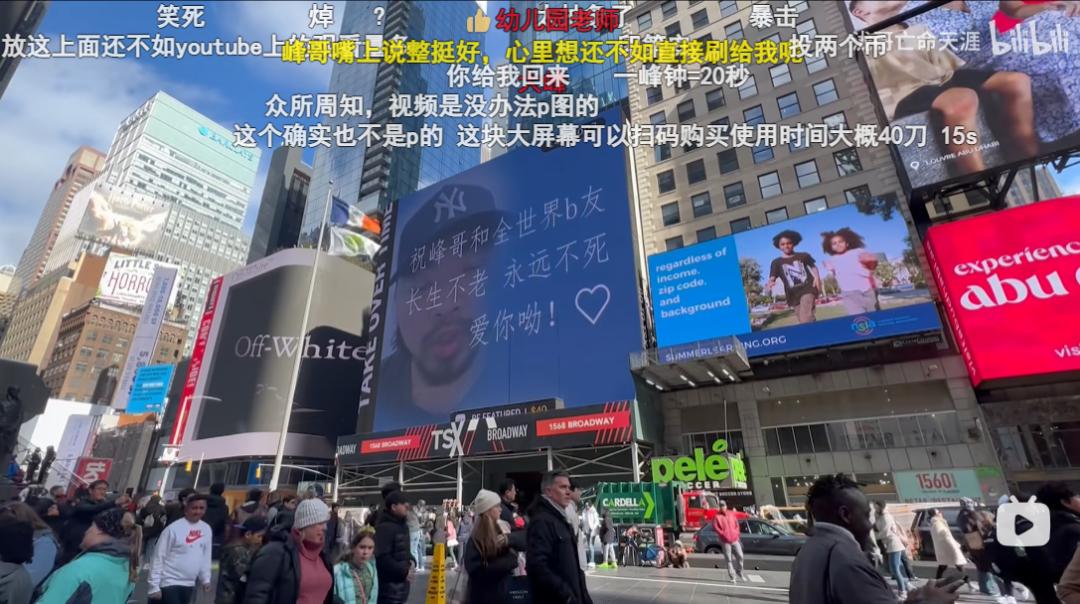 纽约时代的大屏幕真的那么好吗,纽约时代广场大屏属于谁