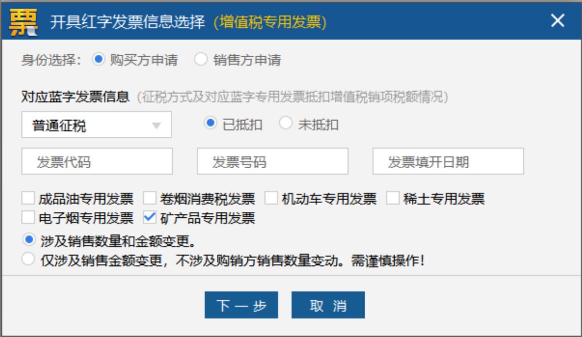 ,税务UKey版UKey_V1.021ZS_20221130新增改进功能说明及操作演示