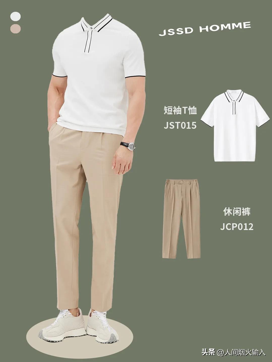 型男穿搭成熟稳重高级感冬季,休闲又高级感型男穿搭推荐