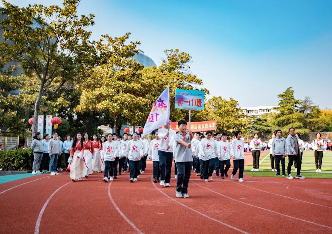 南京天河实验小学运动会开幕式,南京实验国际学校运动会开幕式